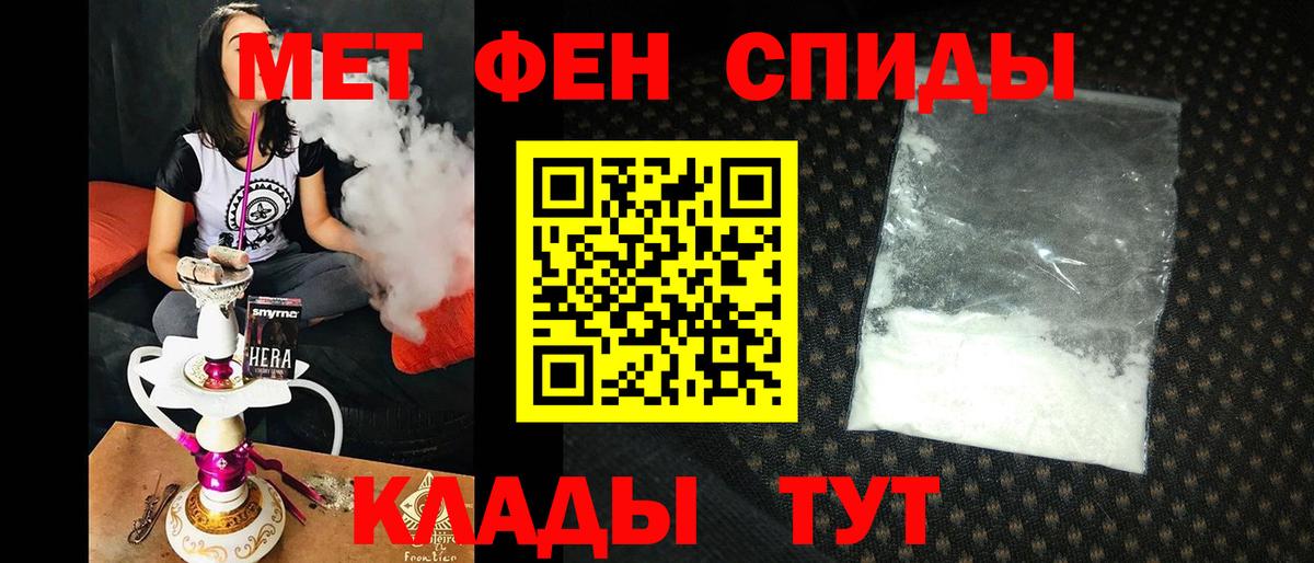 Amphetamine 98% Пыть-Ях