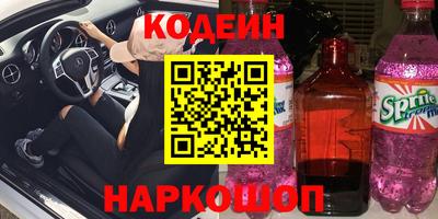 мефедрон Усть-Илимск