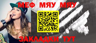 мефедрон Усть-Илимск