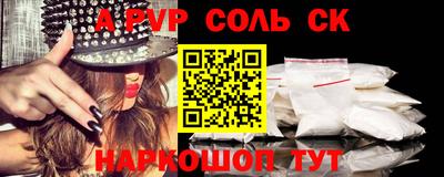 первитин Усть-Джегута