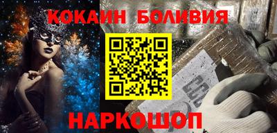 соль курить ск Уссурийск