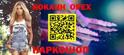 первитин Усть-Джегута