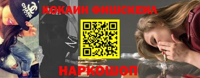 соль курить ск Уссурийск