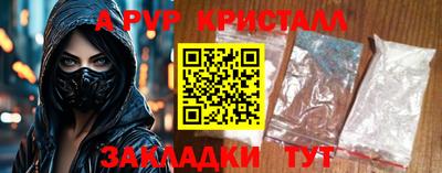 соль курить ск Уссурийск