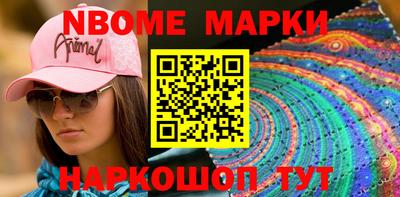 соль курить ск Уссурийск
