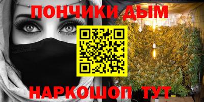 первитин Усть-Джегута