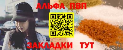 мефедрон Усть-Илимск