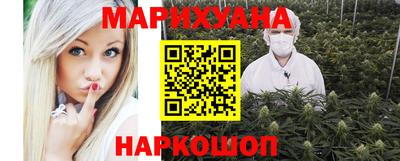 соль курить ск Уссурийск