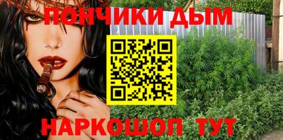 соль курить ск Уссурийск