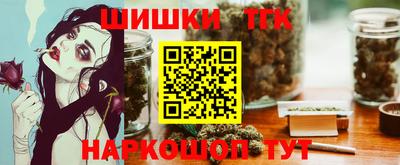 первитин Усть-Джегута