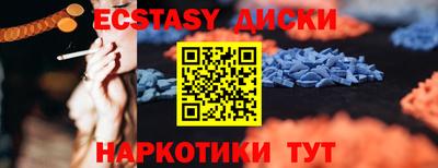 мефедрон Усть-Илимск