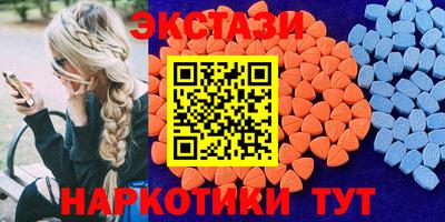 мефедрон Усть-Илимск