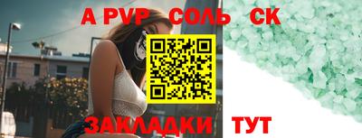 мефедрон Усть-Илимск