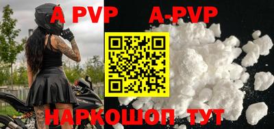 соль курить ск Уссурийск