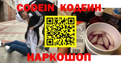 мефедрон Усть-Илимск