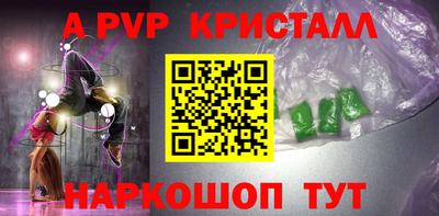 первитин Усть-Джегута