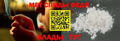 первитин Усть-Джегута