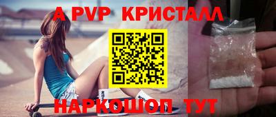 мефедрон Усть-Илимск