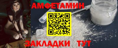 соль курить ск Уссурийск