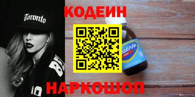 соль курить ск Уссурийск