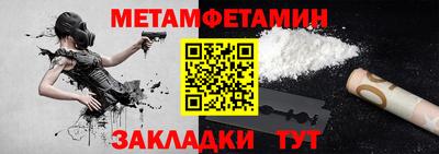 соль курить ск Уссурийск