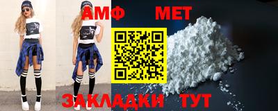 мефедрон Усть-Илимск