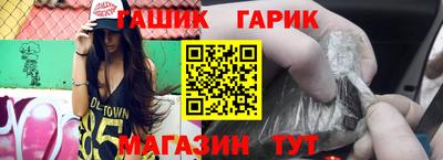 мефедрон Усть-Илимск