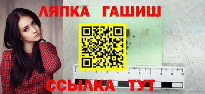 соль курить ск Уссурийск