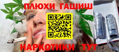 соль курить ск Уссурийск