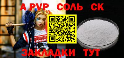 мефедрон Усть-Илимск
