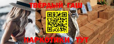 мефедрон Усть-Илимск