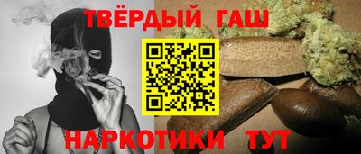 мефедрон Усть-Илимск