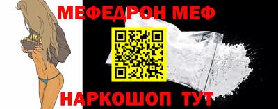 мефедрон Усть-Илимск