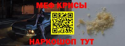 мефедрон Усть-Илимск