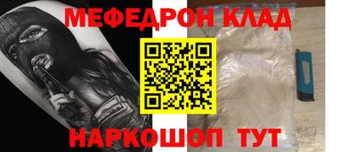 первитин Усть-Джегута