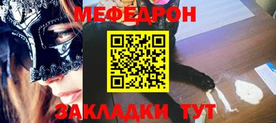 первитин Усть-Джегута
