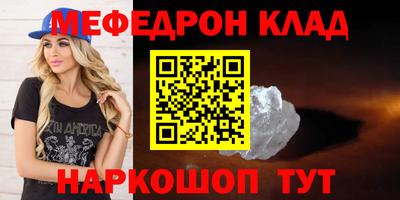 соль курить ск Уссурийск
