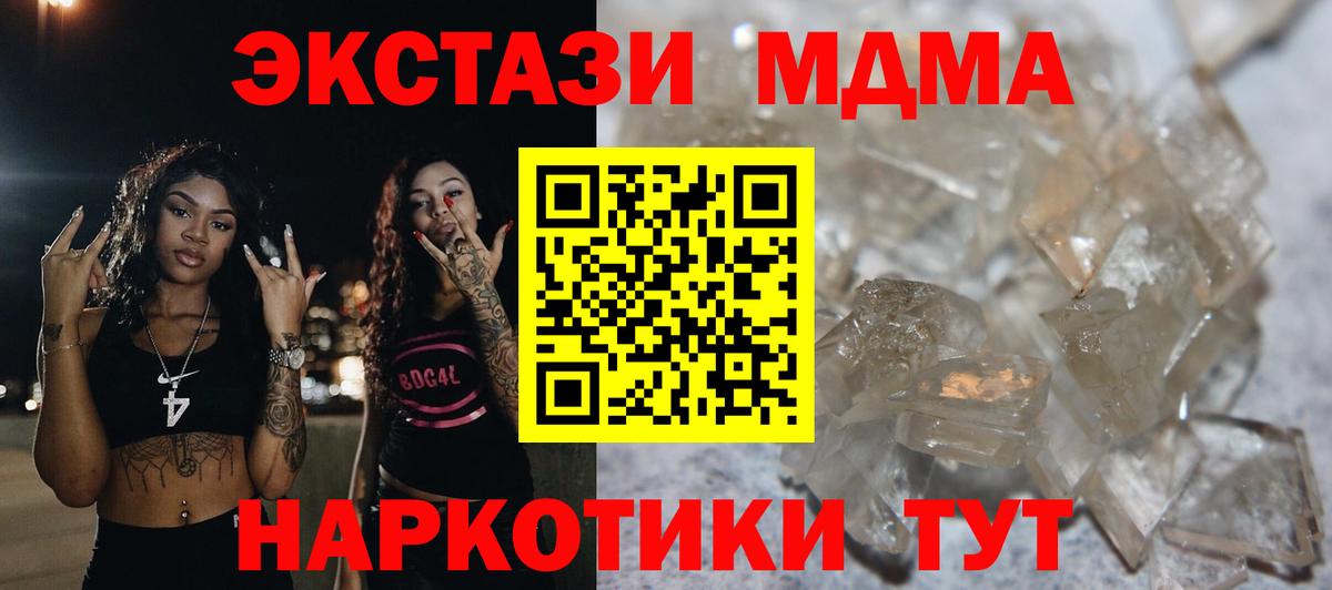 MDMA VHQ Пыть-Ях