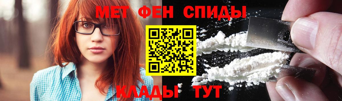 Первитин витя Пыть-Ях