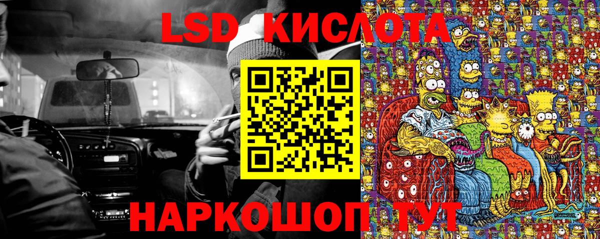 Марки N-bome 1,8мг Пыть-Ях
