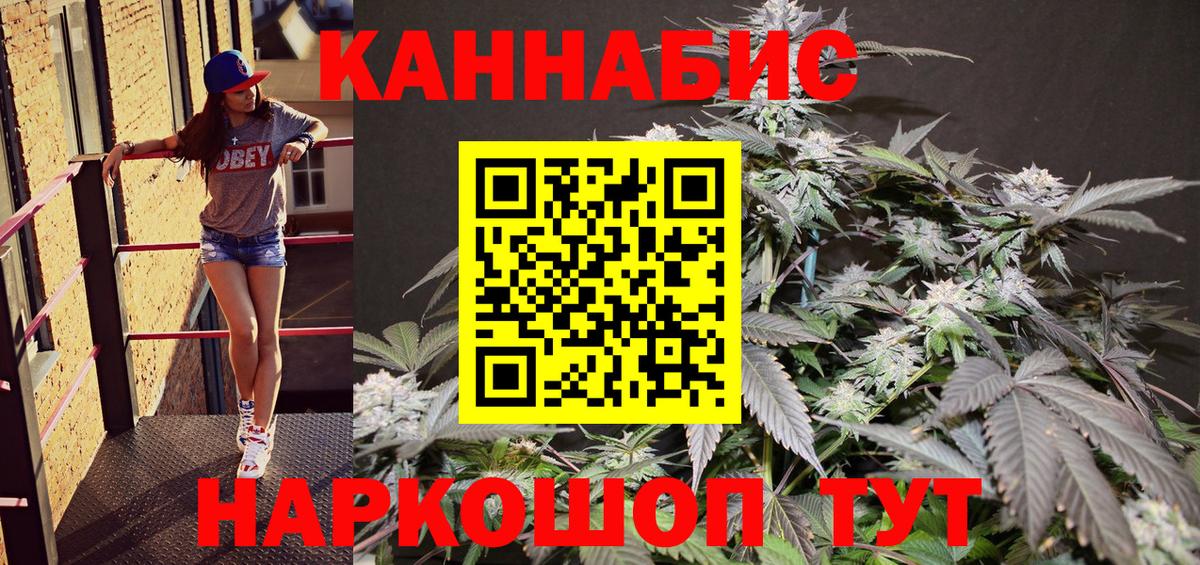 Марихуана гибрид  Вход с VPN  Бошки марихуана индика  Шишки марихуана семена  Пыть-Ях  Бошки Шишки семена 